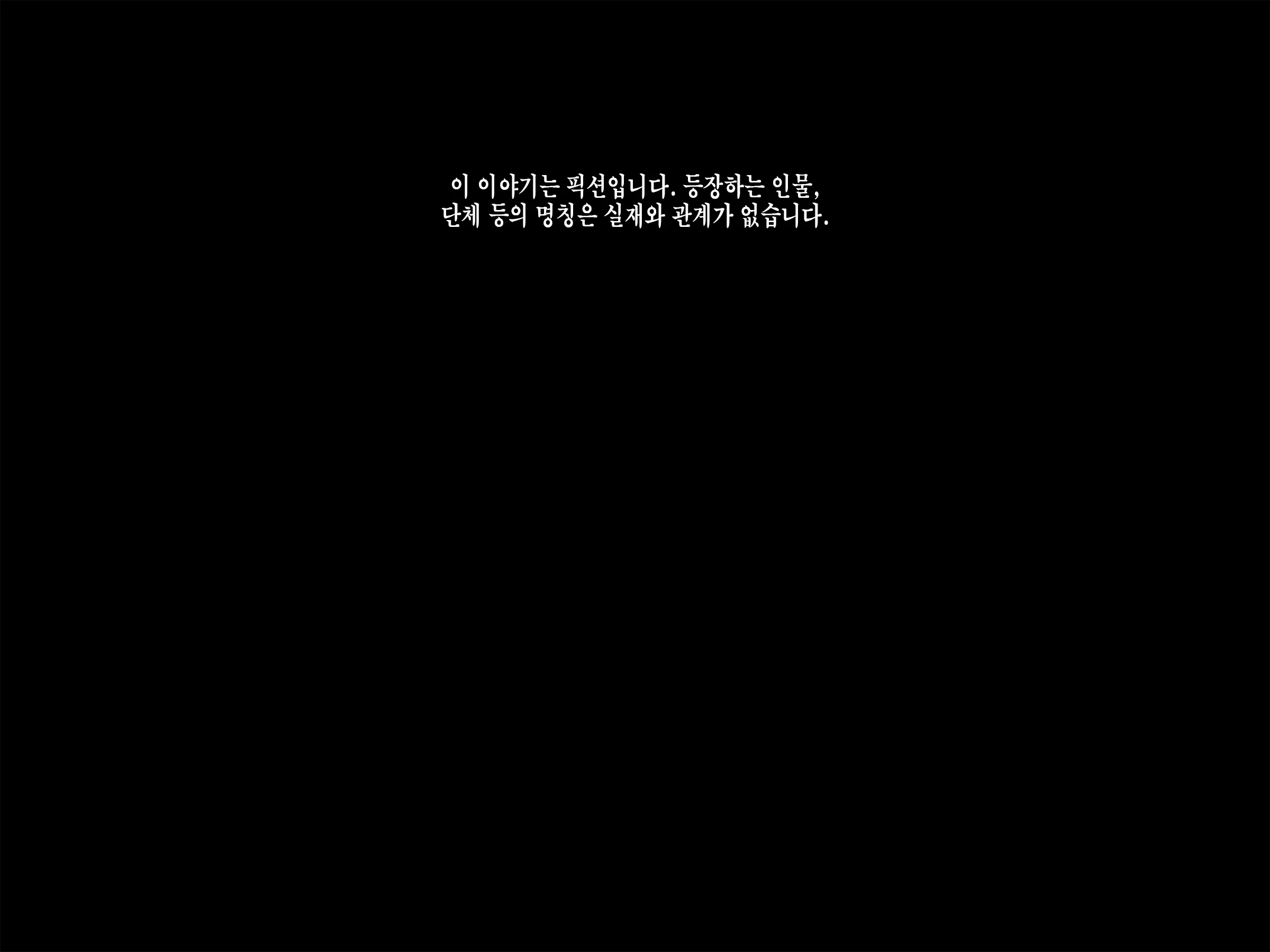 ''Yuri No Omokage'' ~198X Kyouko~｜유리의모습 ~198X 쿄코~